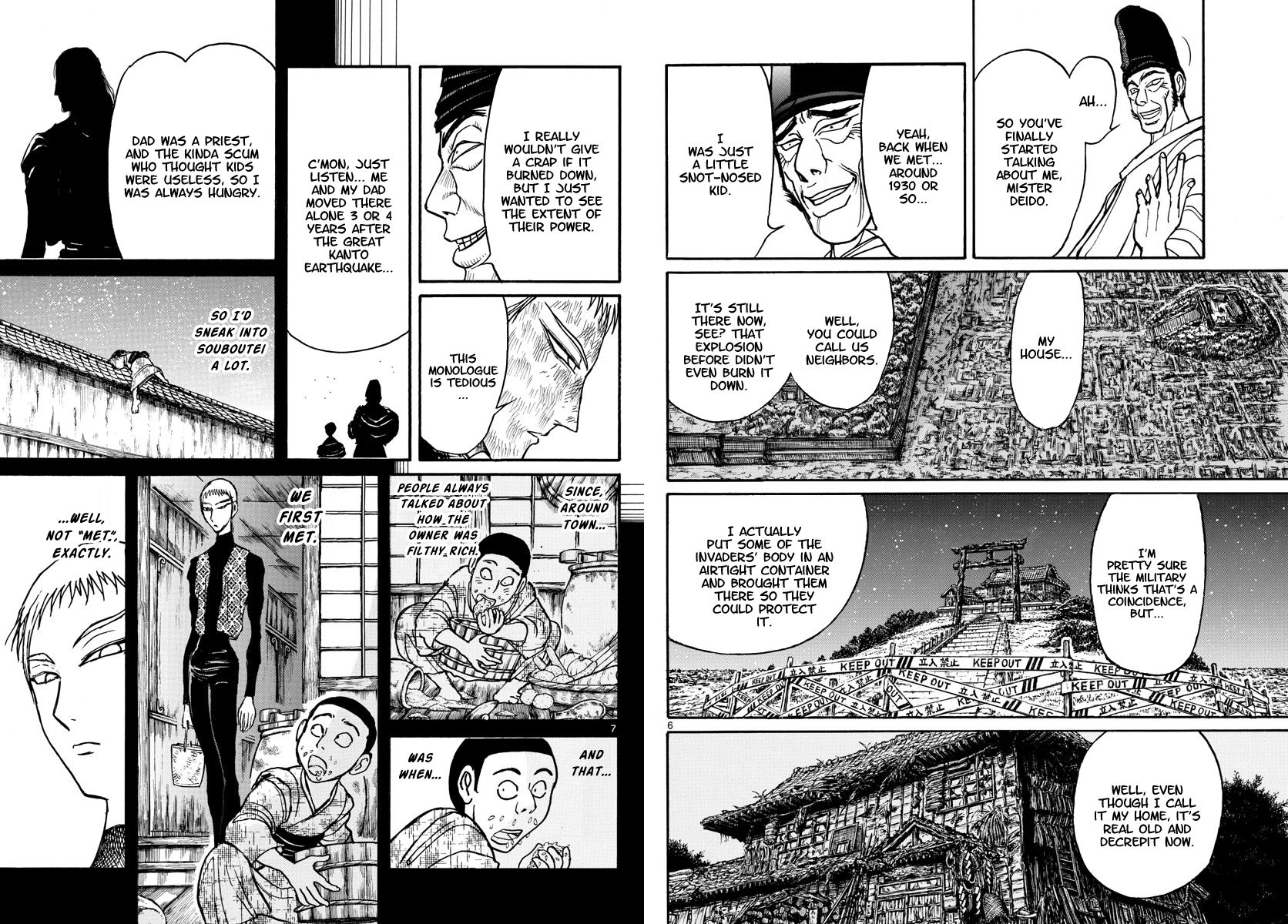 Page 4 of Chapter 194
