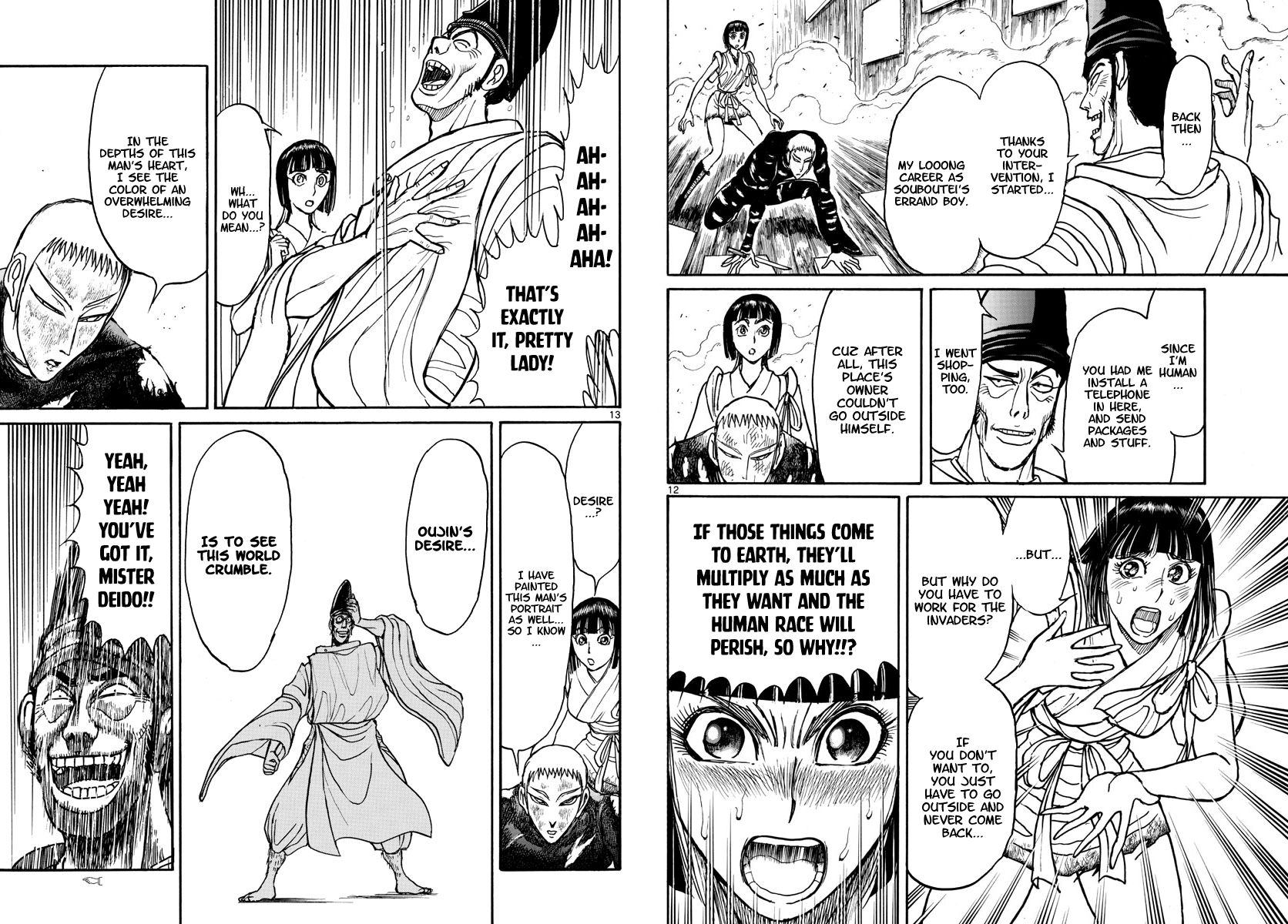 Page 7 of Chapter 194
