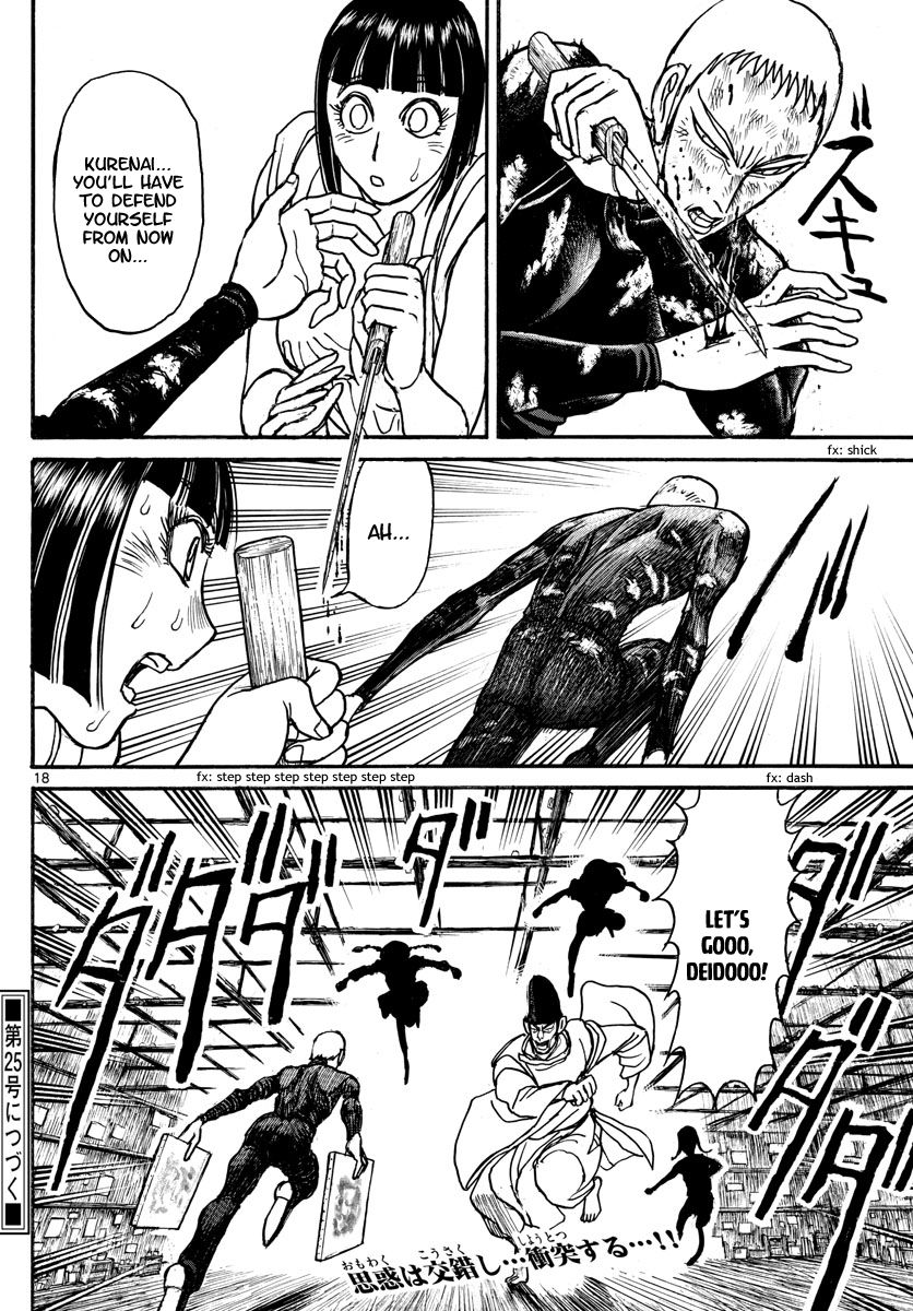 Page 10 of Chapter 194