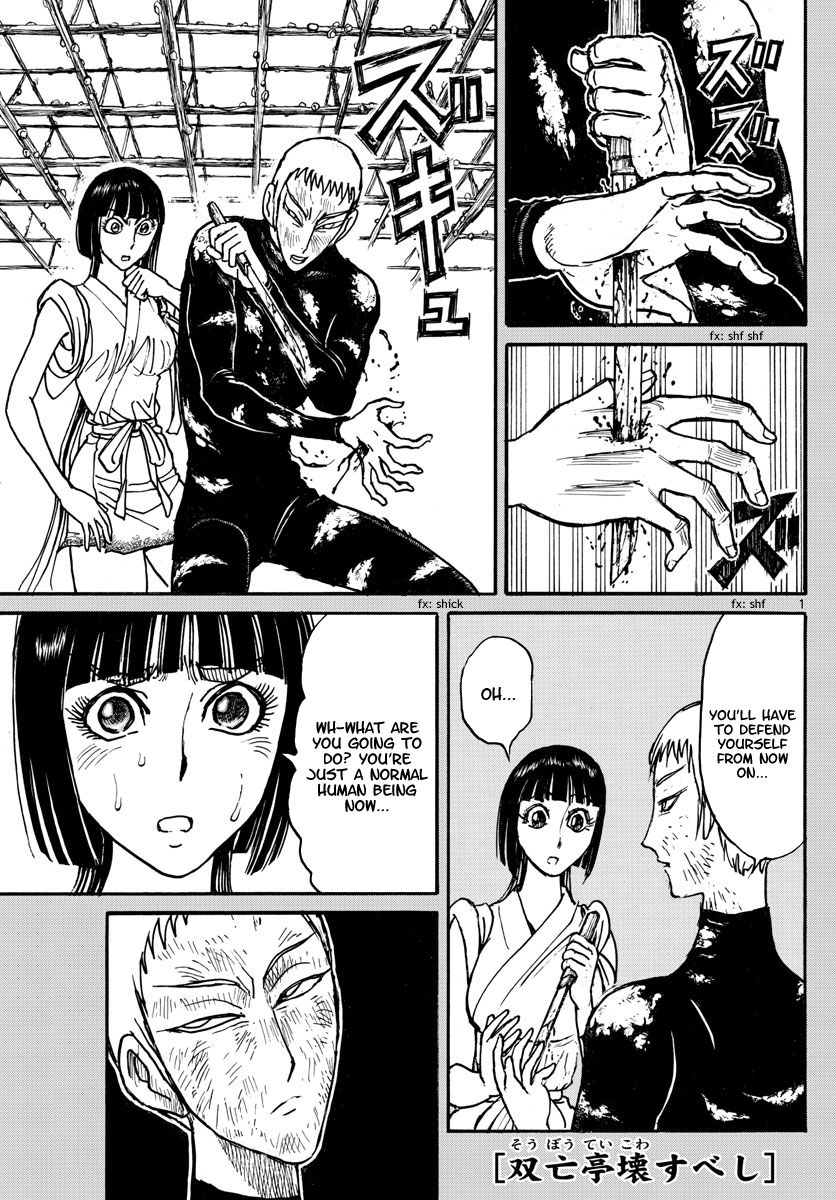 Page 1 of Chapter 195