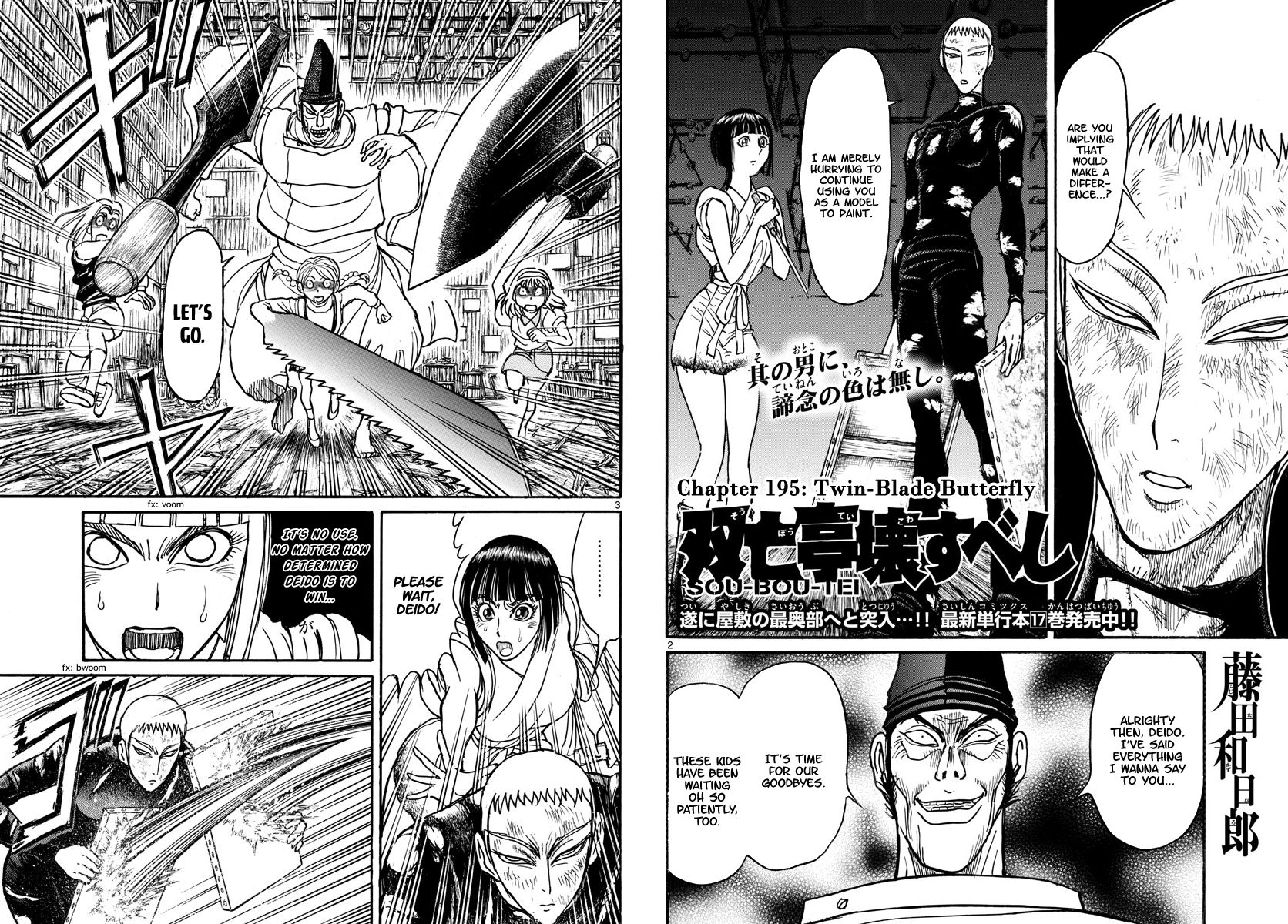 Page 2 of Chapter 195