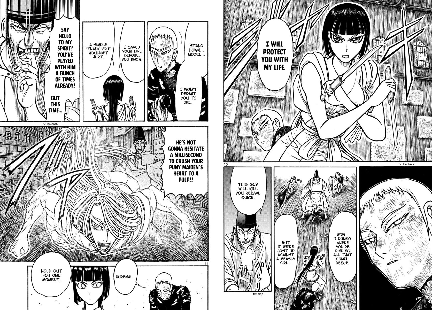 Page 6 of Chapter 195