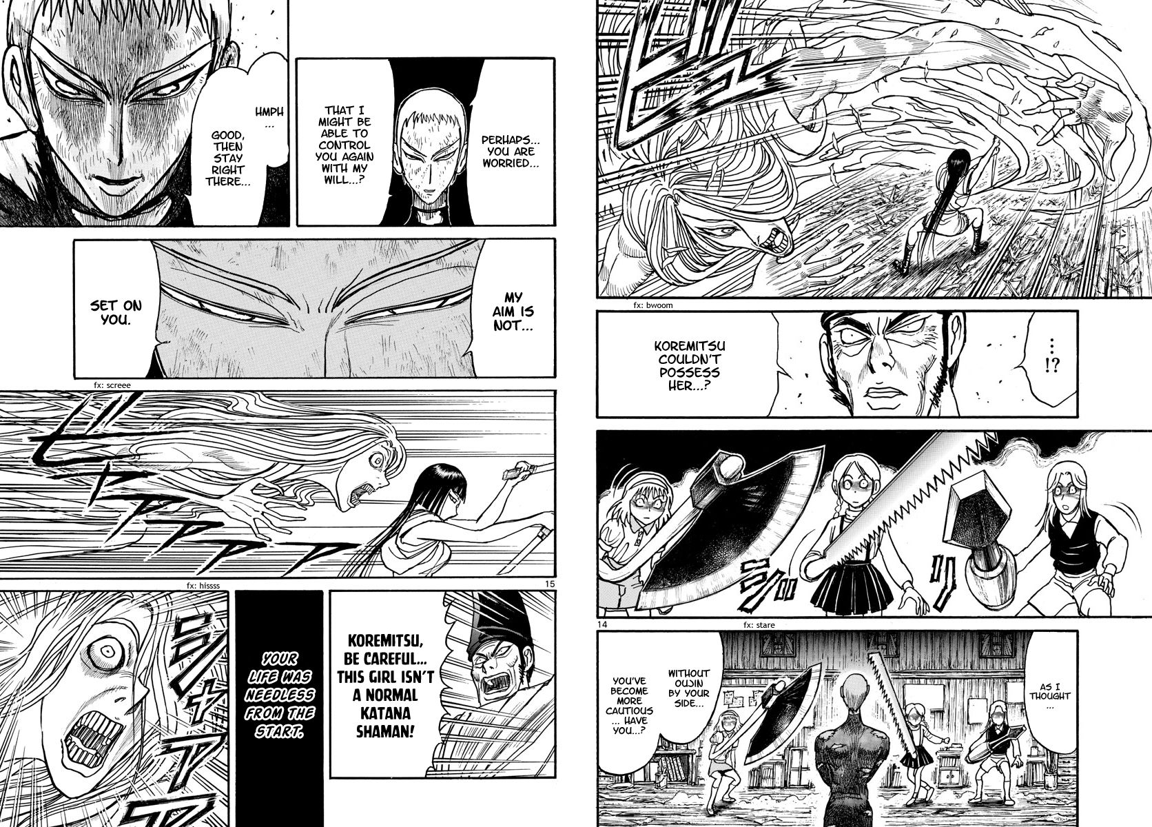 Page 8 of Chapter 195