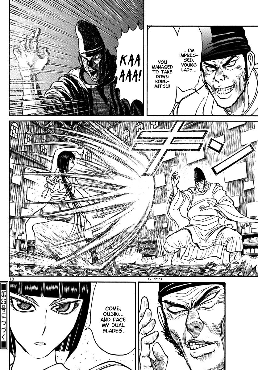 Page 10 of Chapter 195