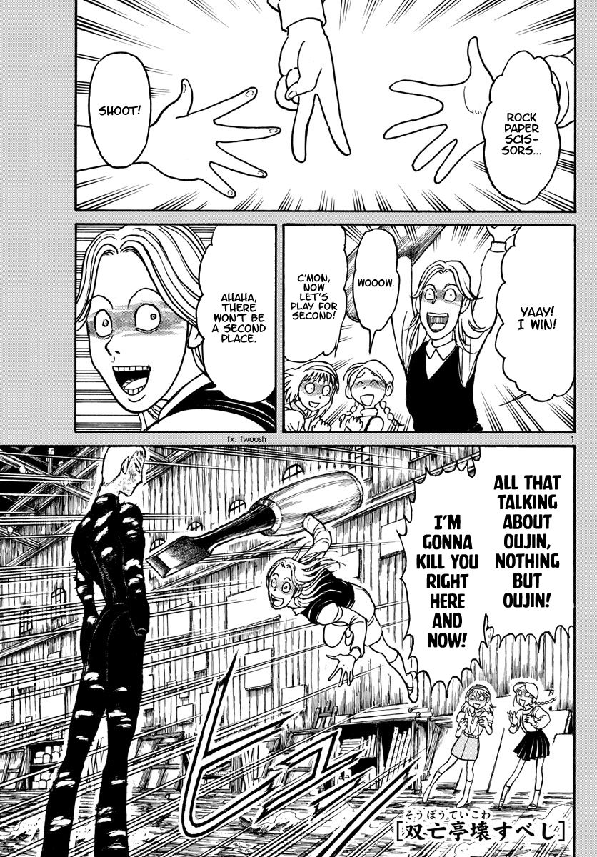 Page 1 of Chapter 196