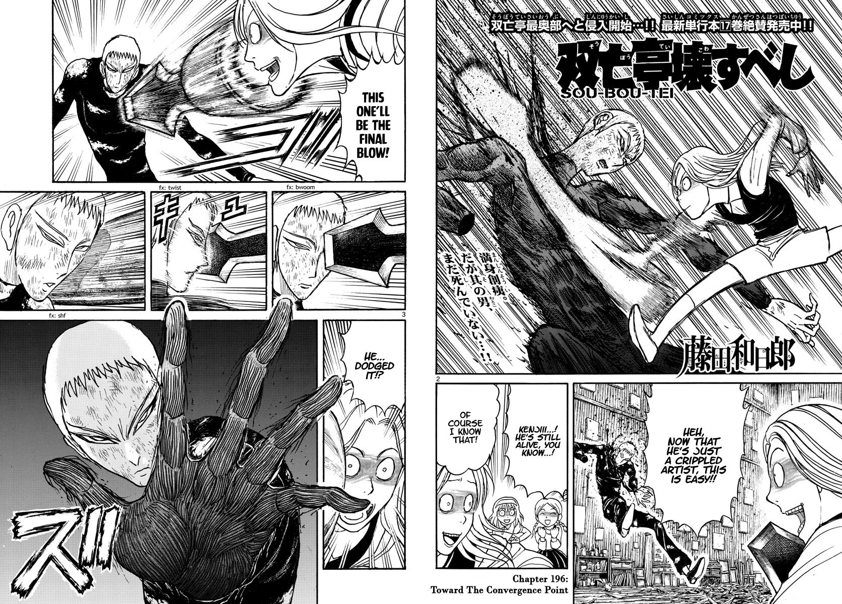Page 2 of Chapter 196