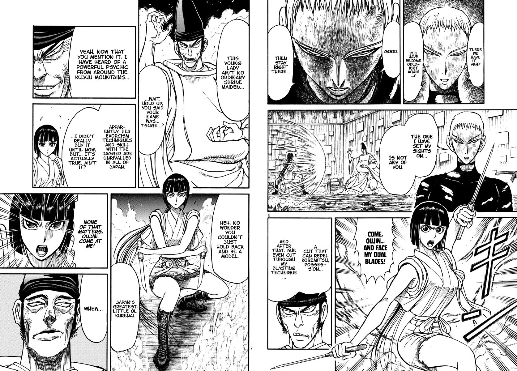 Page 4 of Chapter 196