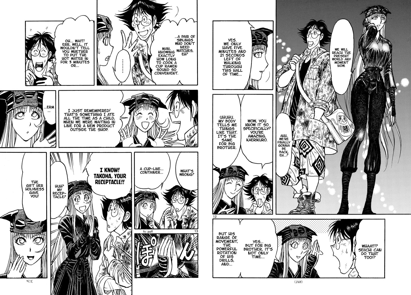 Page 7 of Chapter 196