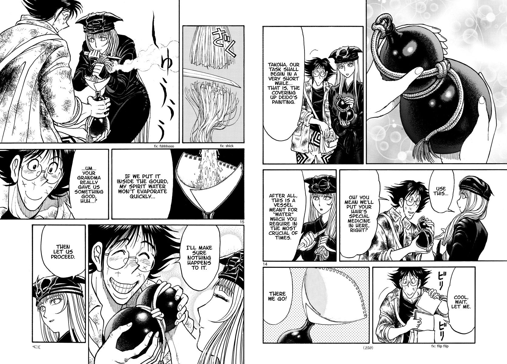Page 8 of Chapter 196