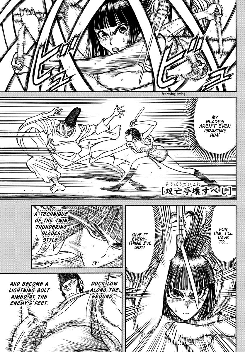 Page 1 of Chapter 197