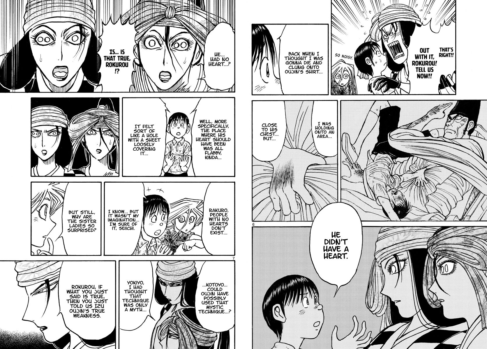 Page 4 of Chapter 197