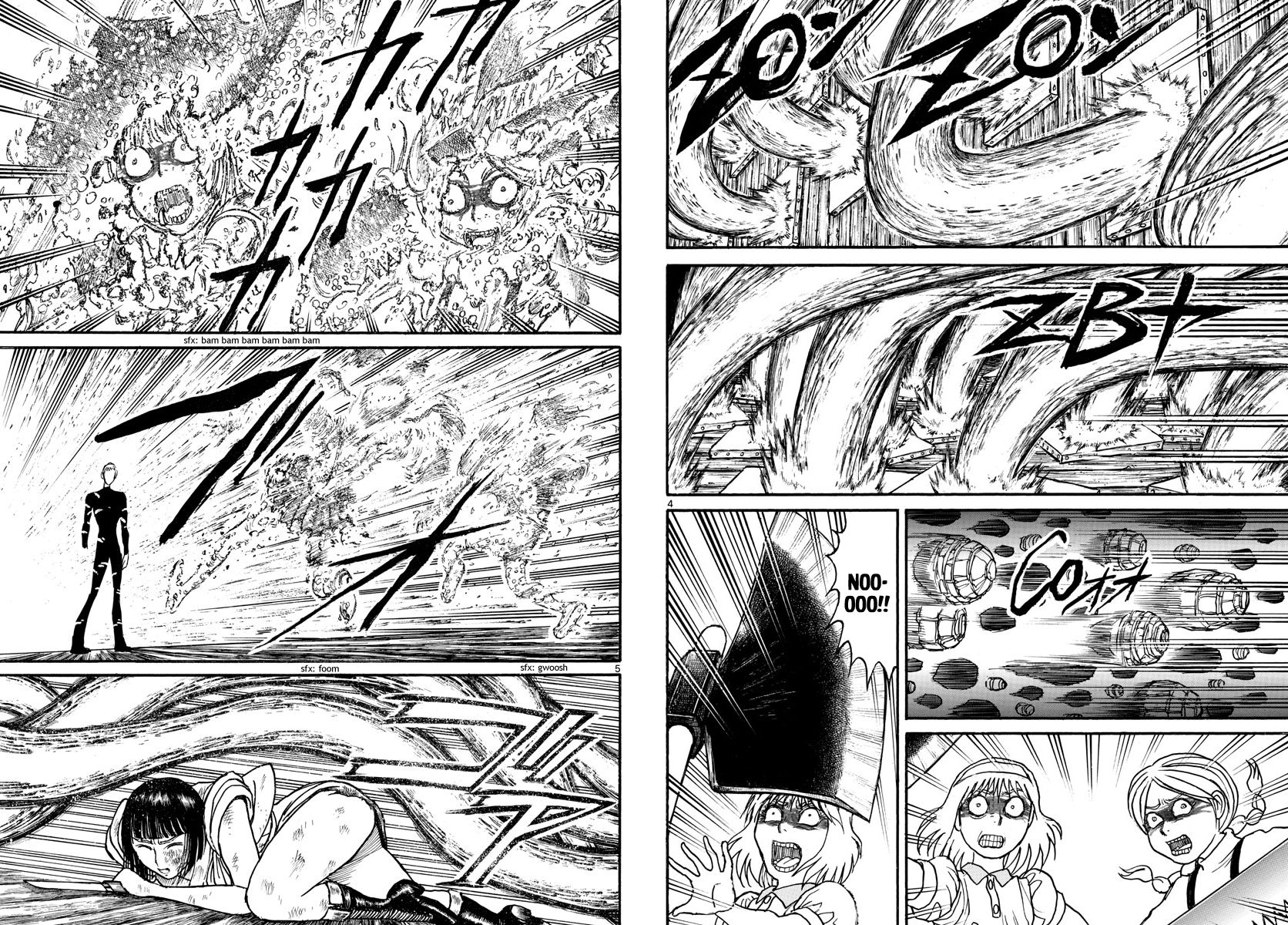 Page 3 of Chapter 198