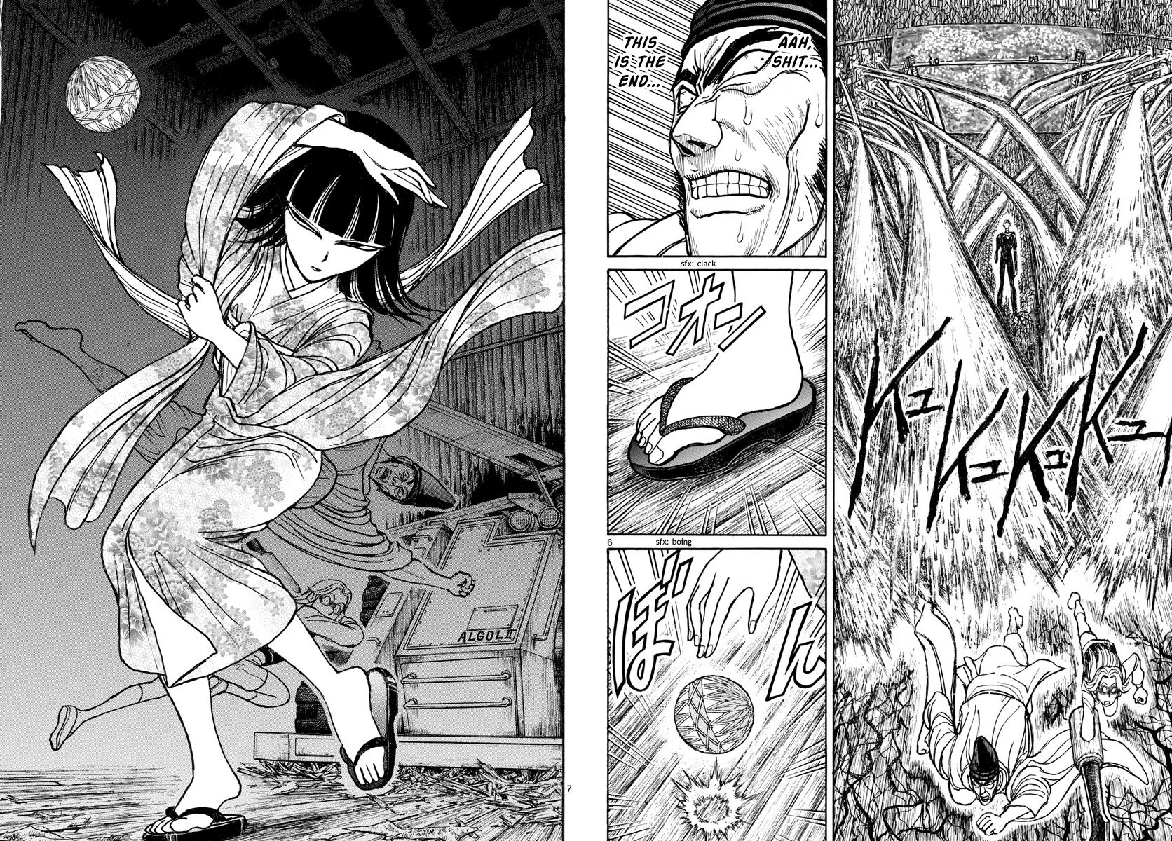 Page 4 of Chapter 198