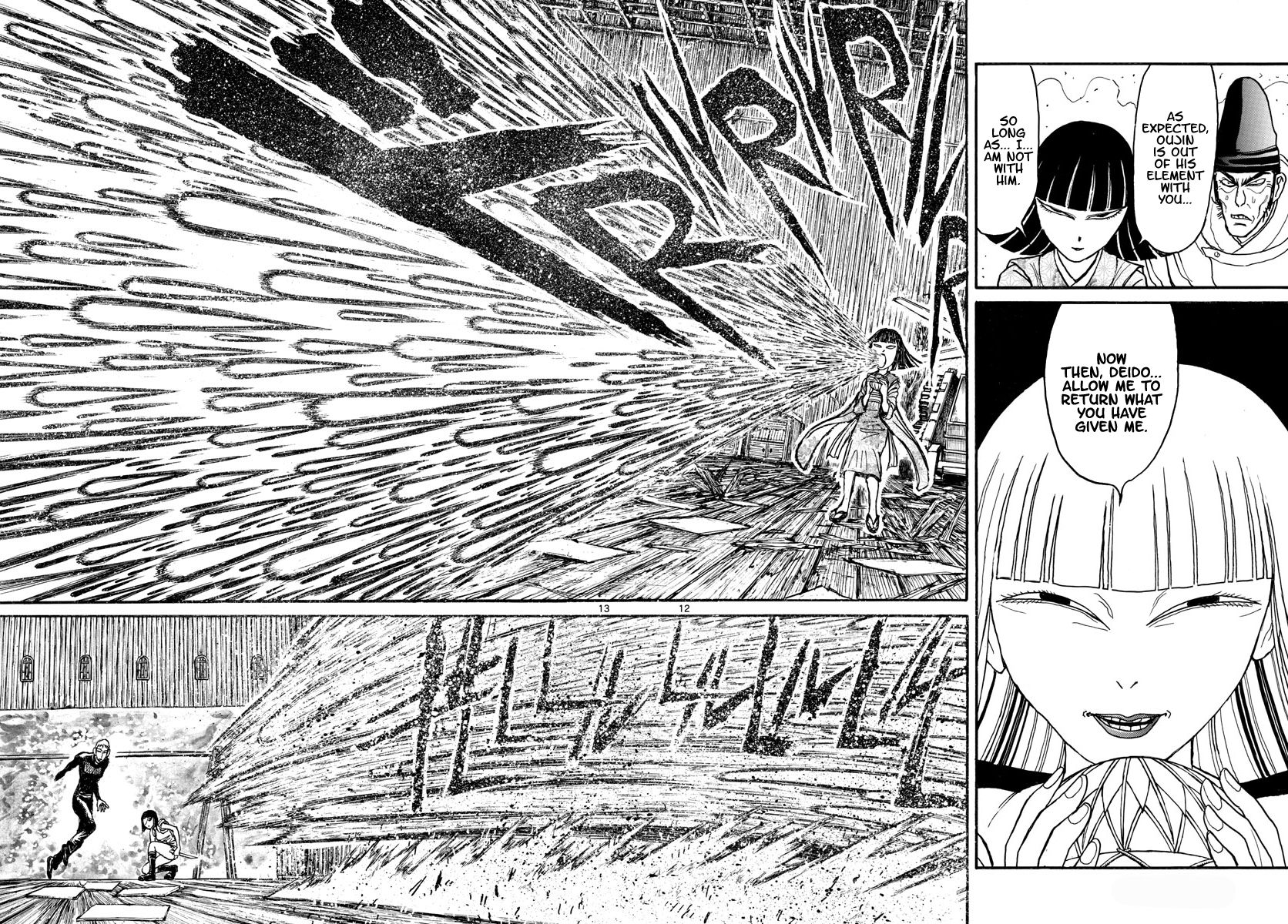 Page 7 of Chapter 198