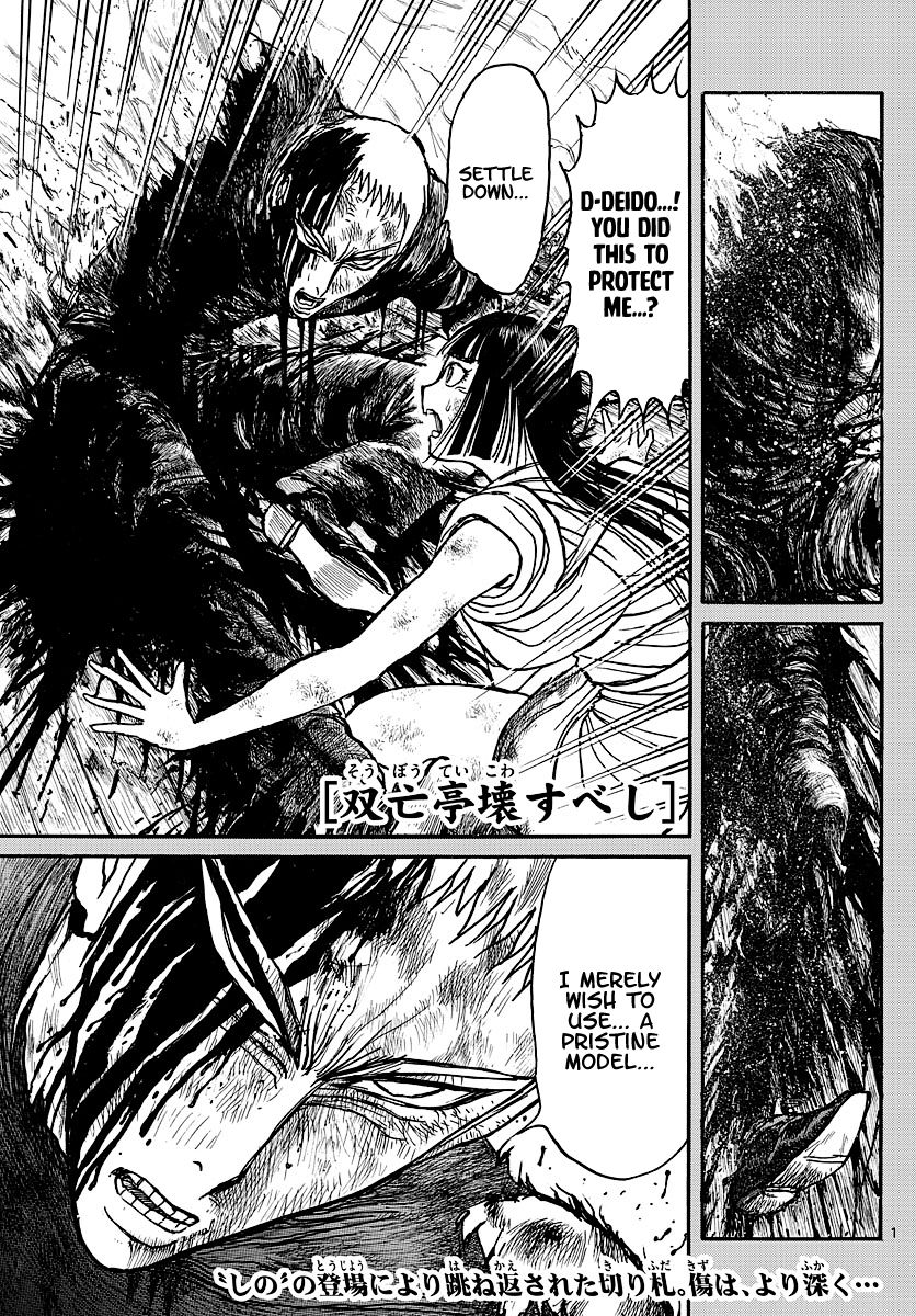 Page 1 of Chapter 199