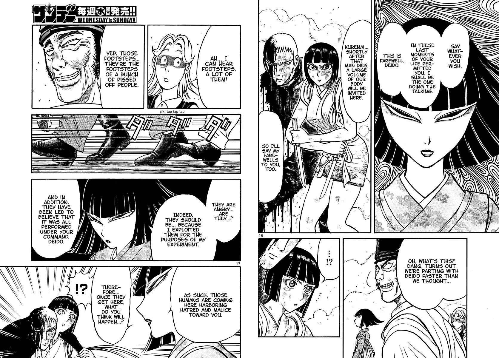 Page 9 of Chapter 199
