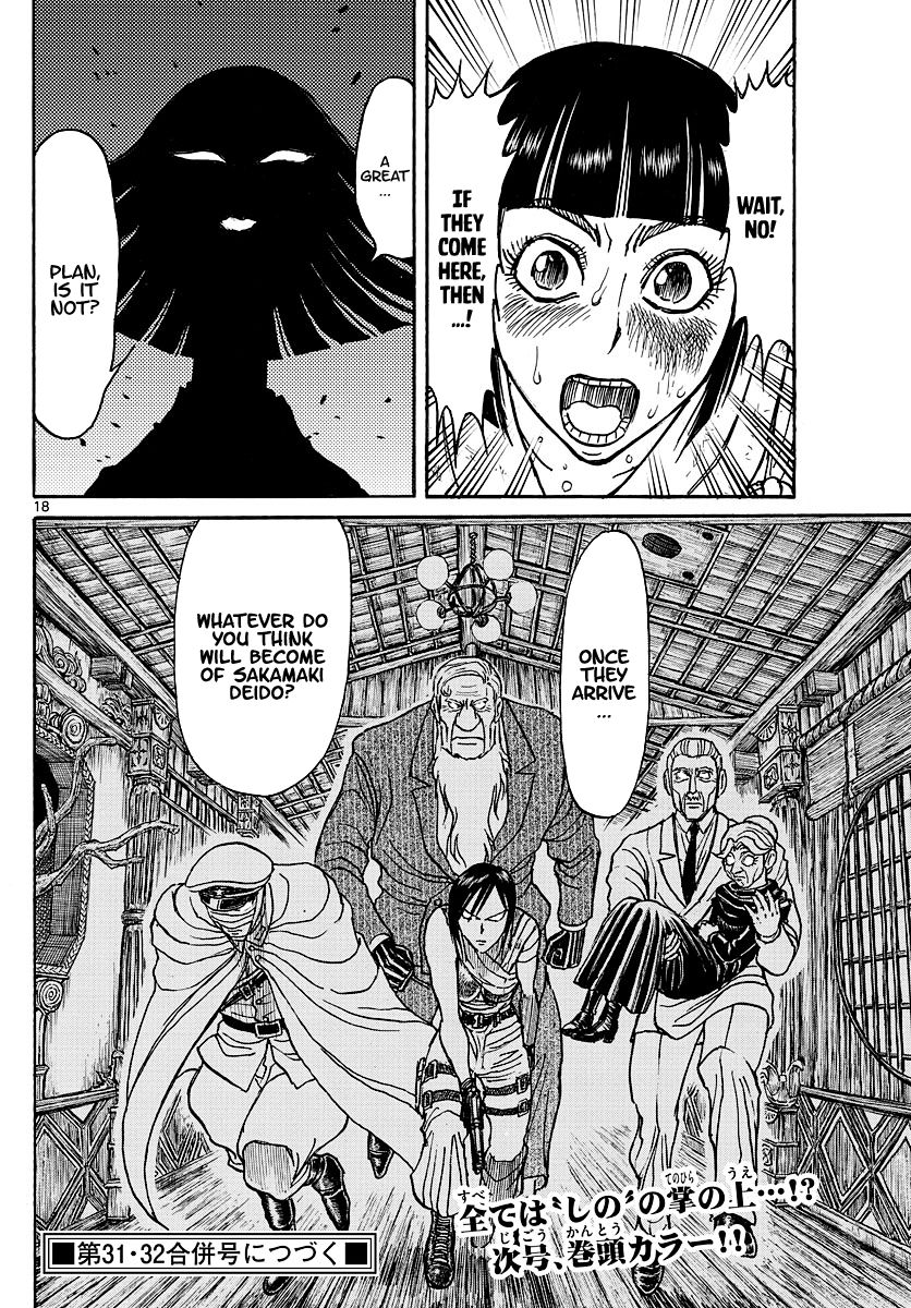 Page 10 of Chapter 199
