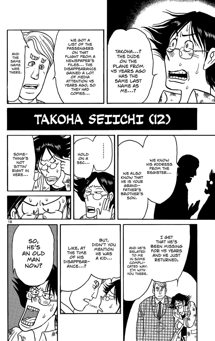 Page 18 of Chapter 2