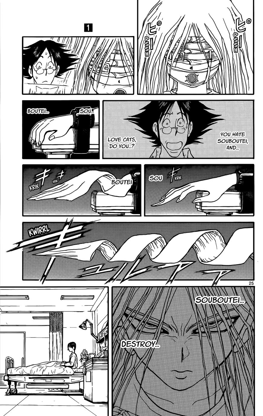 Page 25 of Chapter 2