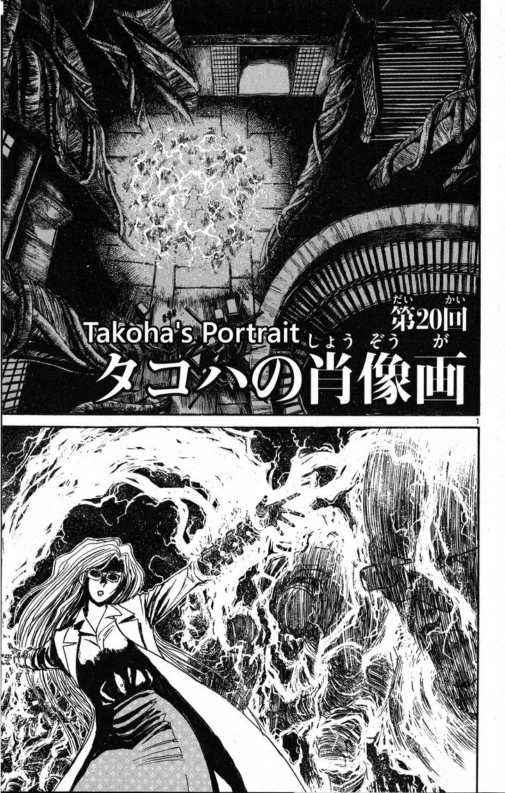 Page 1 of Chapter 20