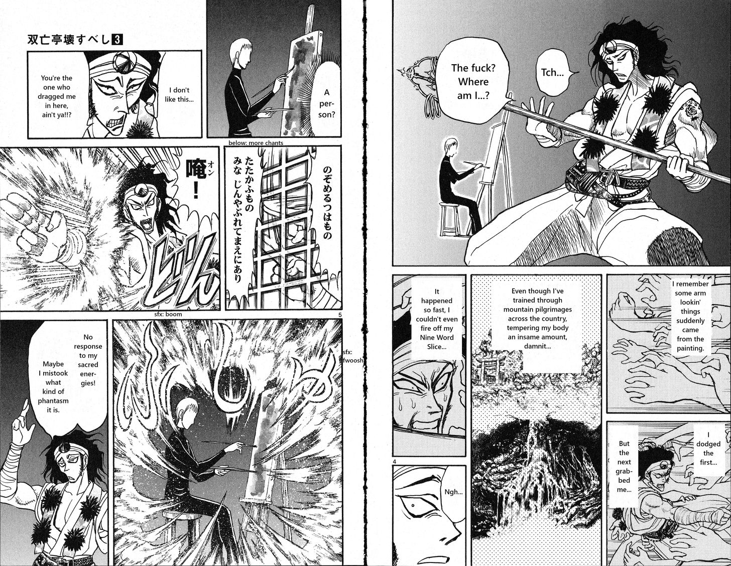 Page 3 of Chapter 20