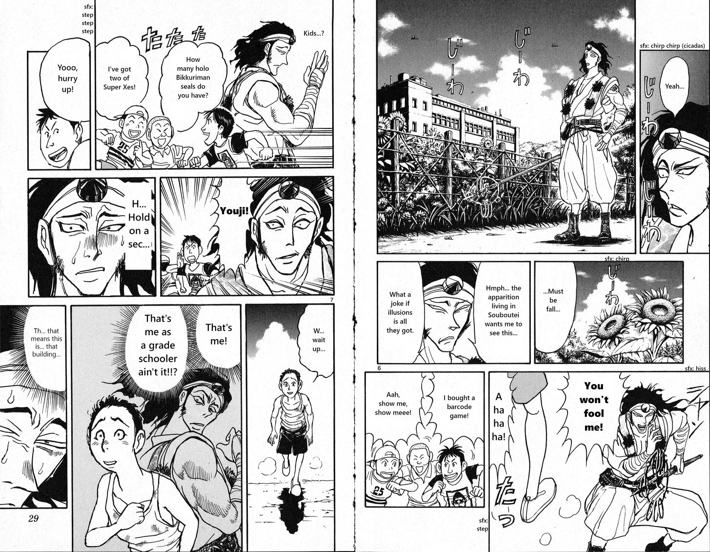 Page 4 of Chapter 20