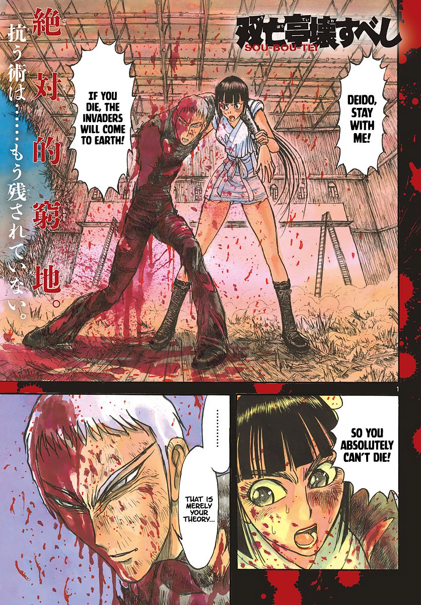 Page 1 of Chapter 200