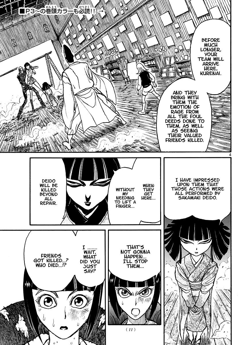 Page 5 of Chapter 200