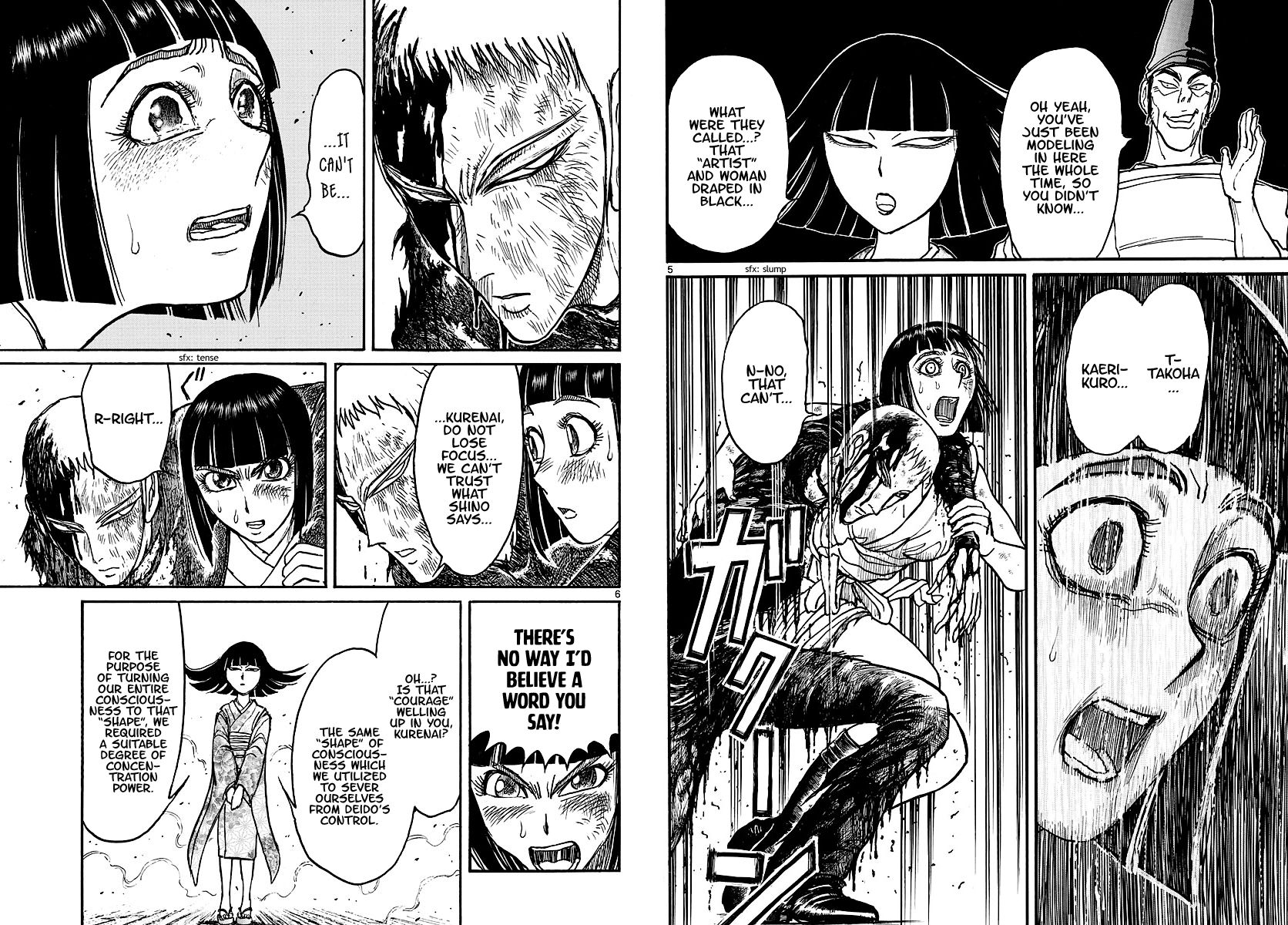 Page 6 of Chapter 200