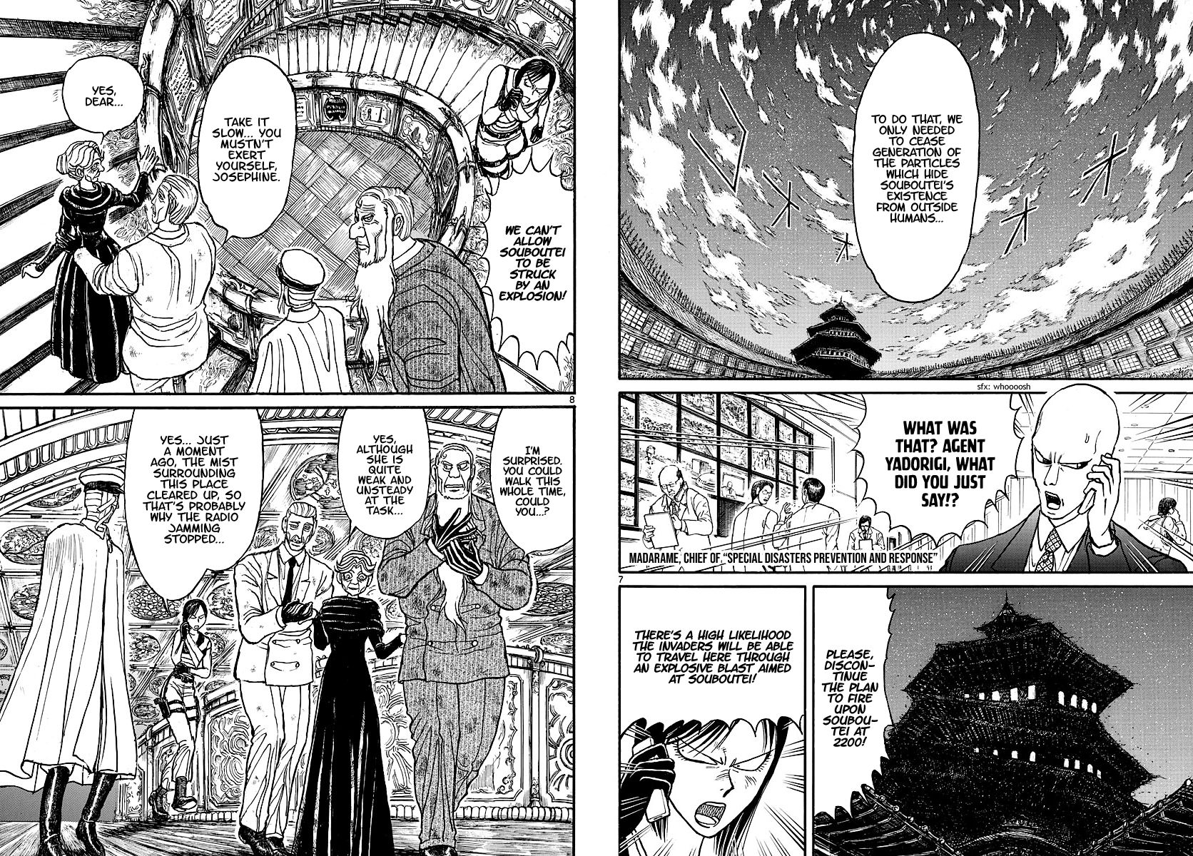 Page 7 of Chapter 200
