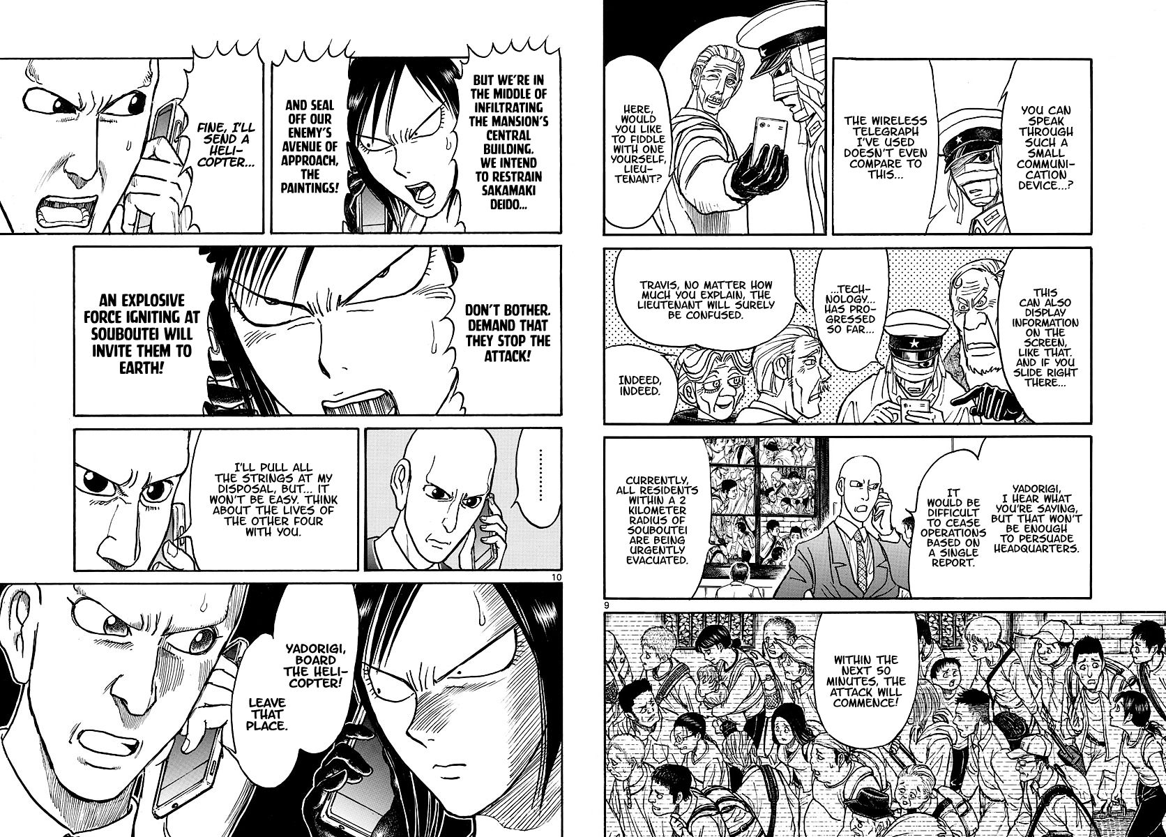 Page 8 of Chapter 200