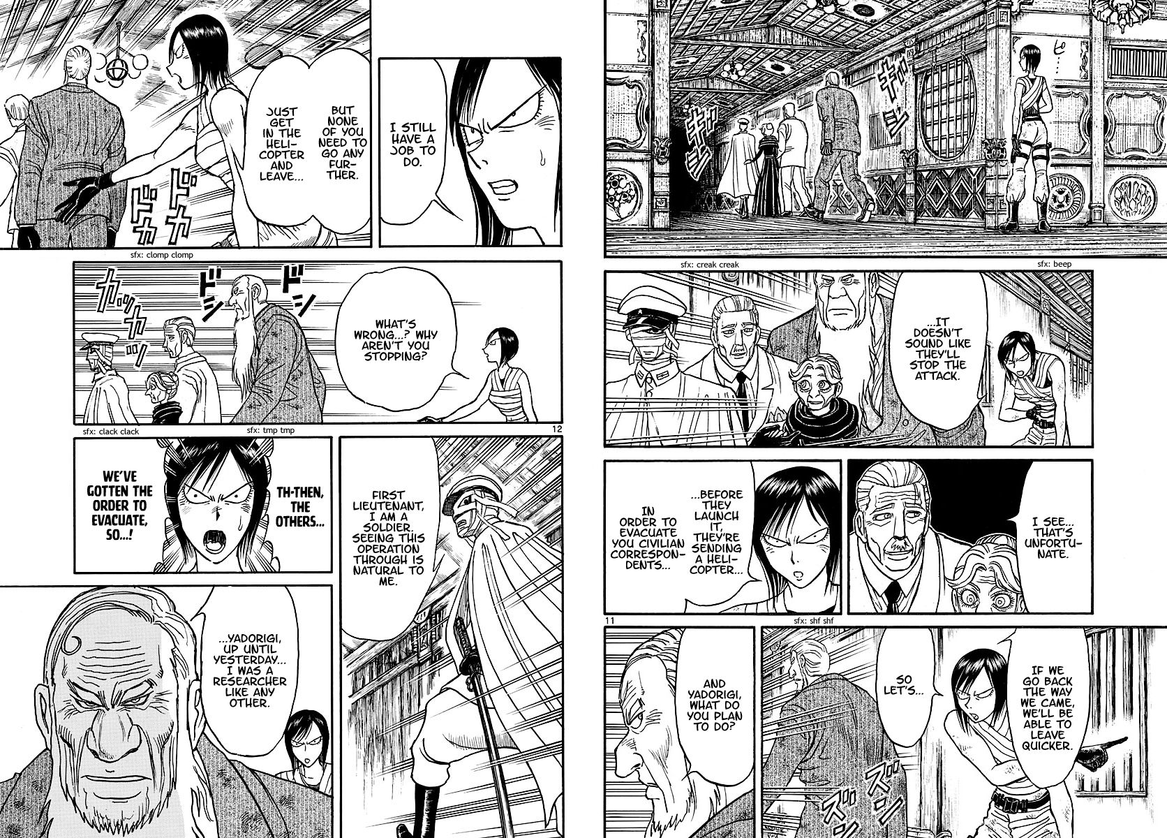 Page 9 of Chapter 200