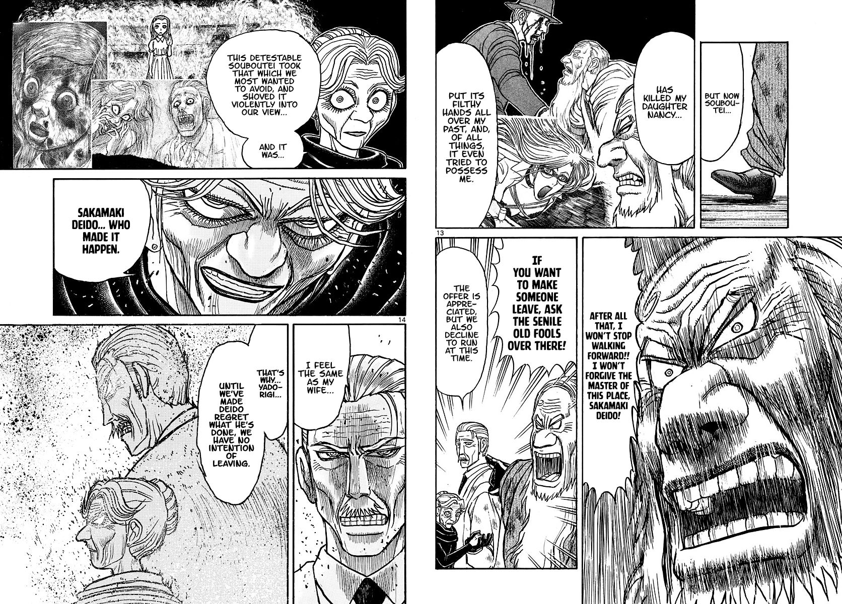 Page 10 of Chapter 200