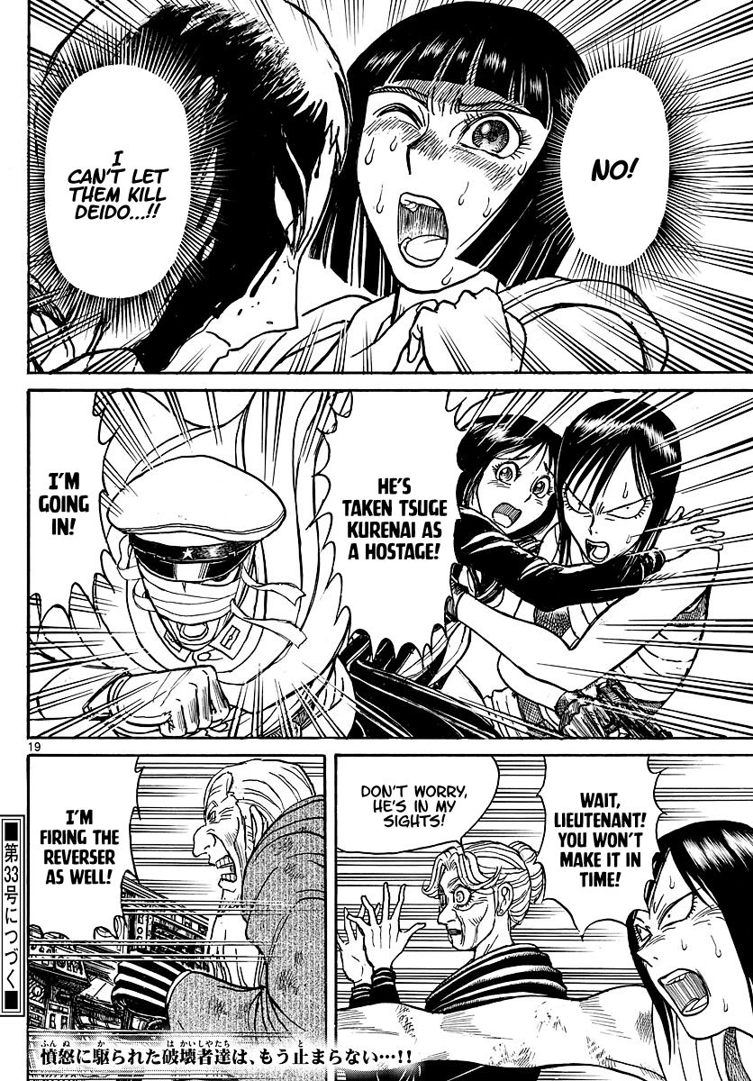 Page 13 of Chapter 200