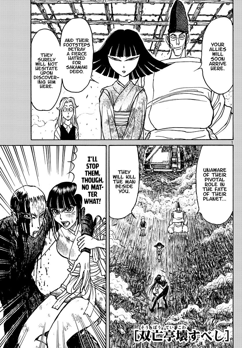 Page 1 of Chapter 201