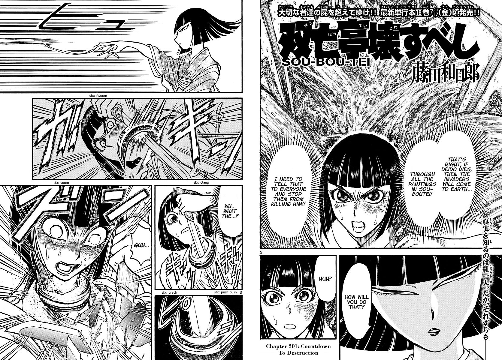 Page 2 of Chapter 201