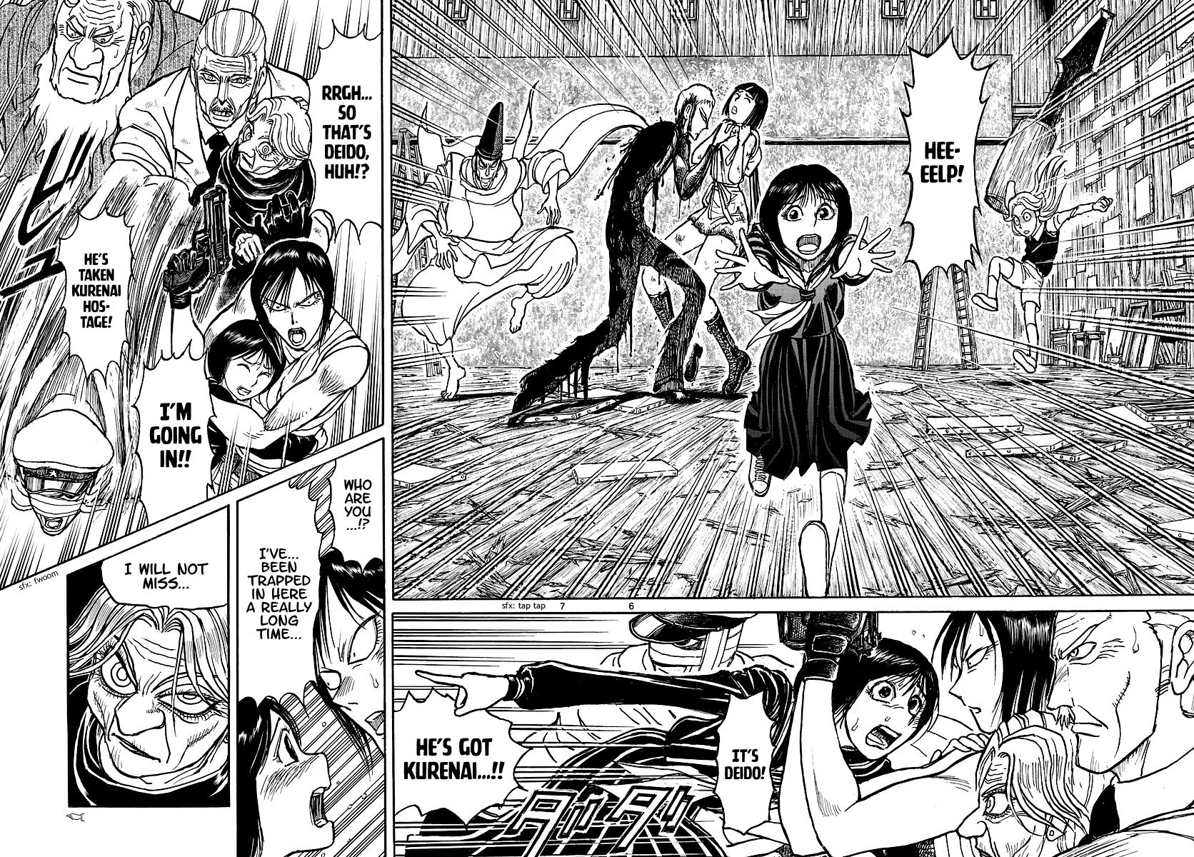 Page 4 of Chapter 201