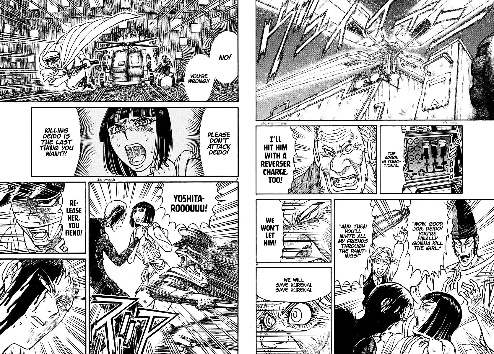 Page 5 of Chapter 201