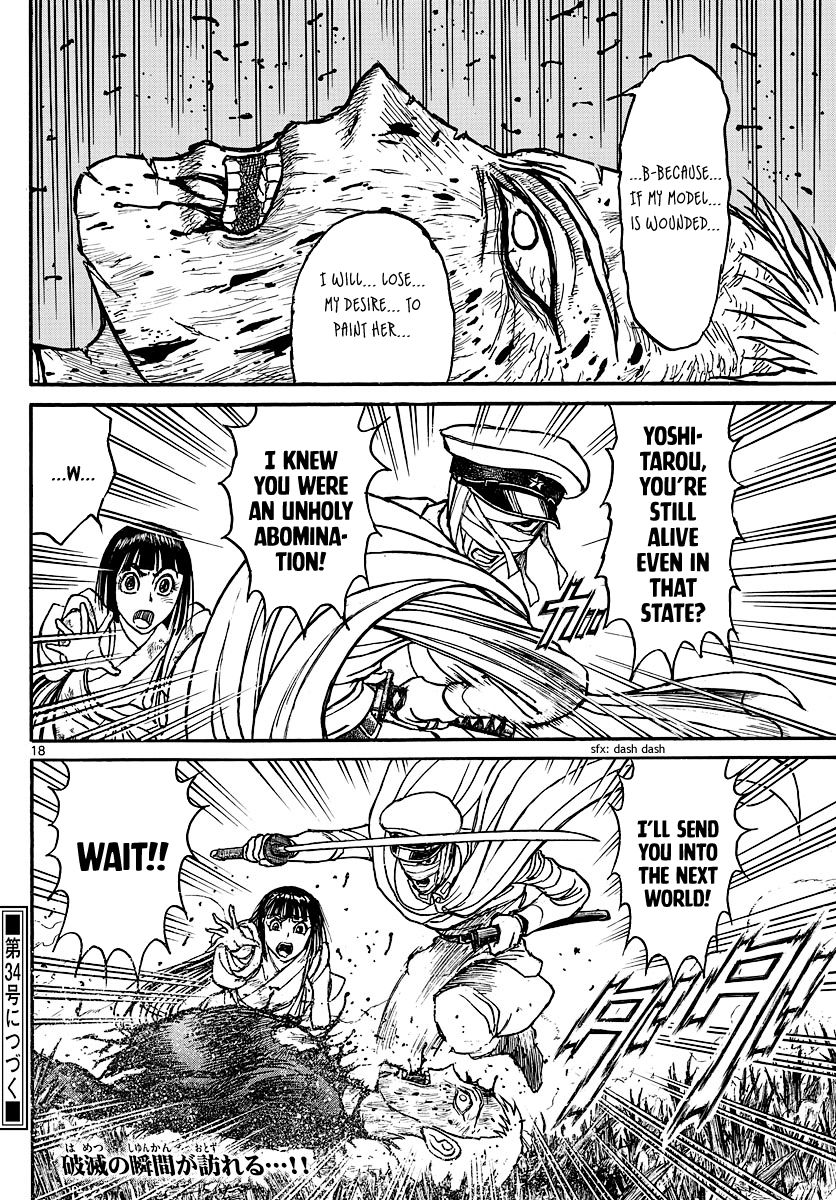 Page 10 of Chapter 201