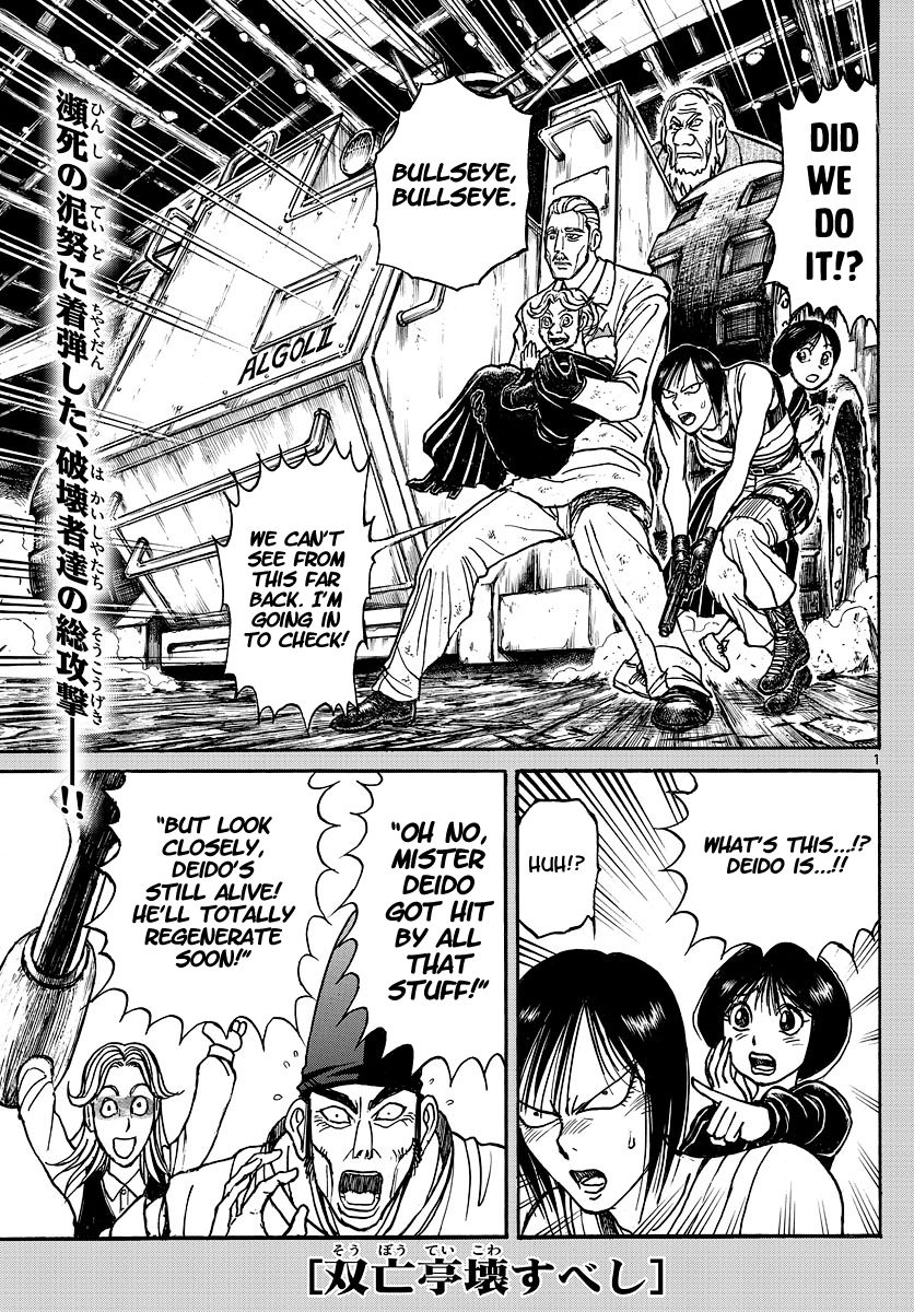 Page 1 of Chapter 202