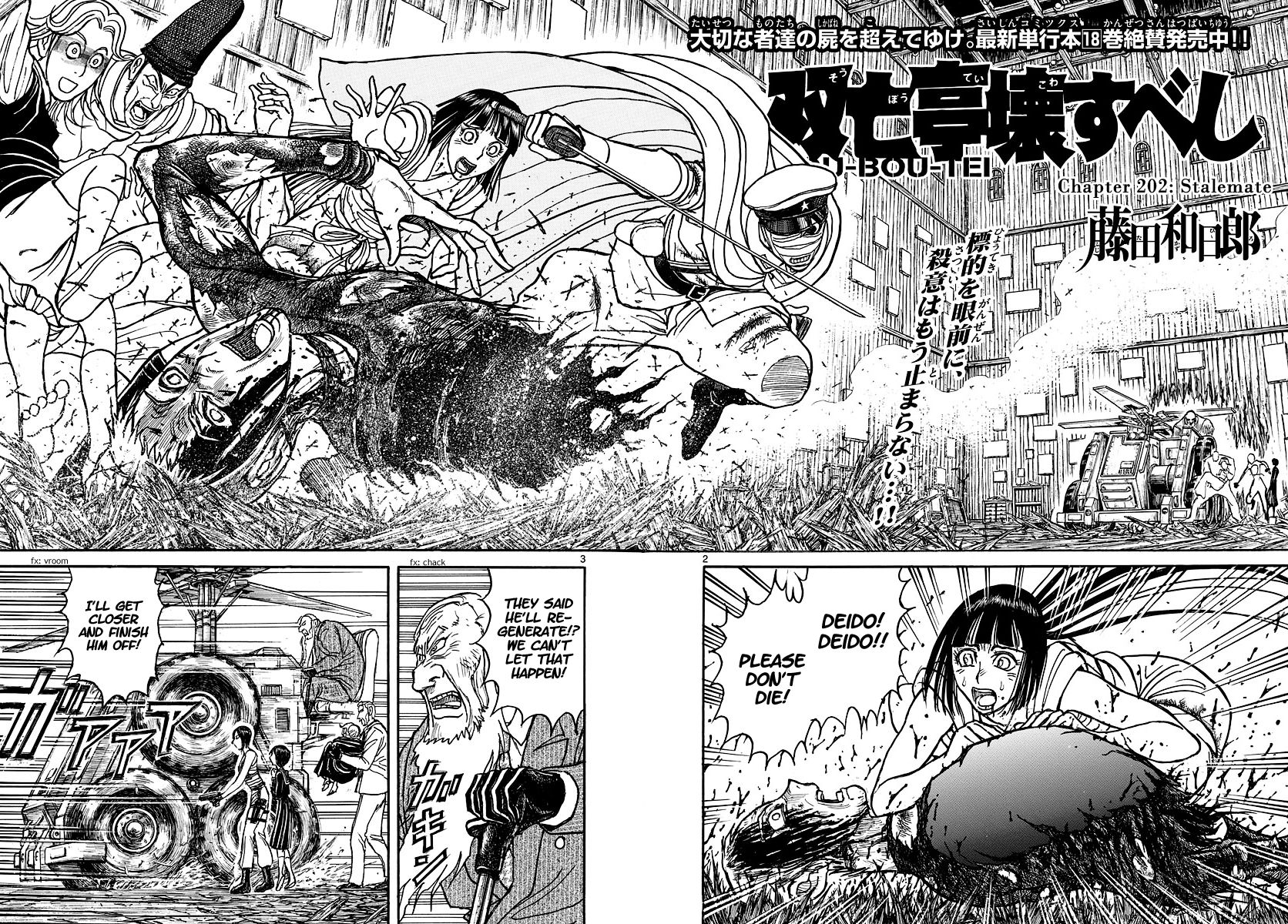 Page 2 of Chapter 202