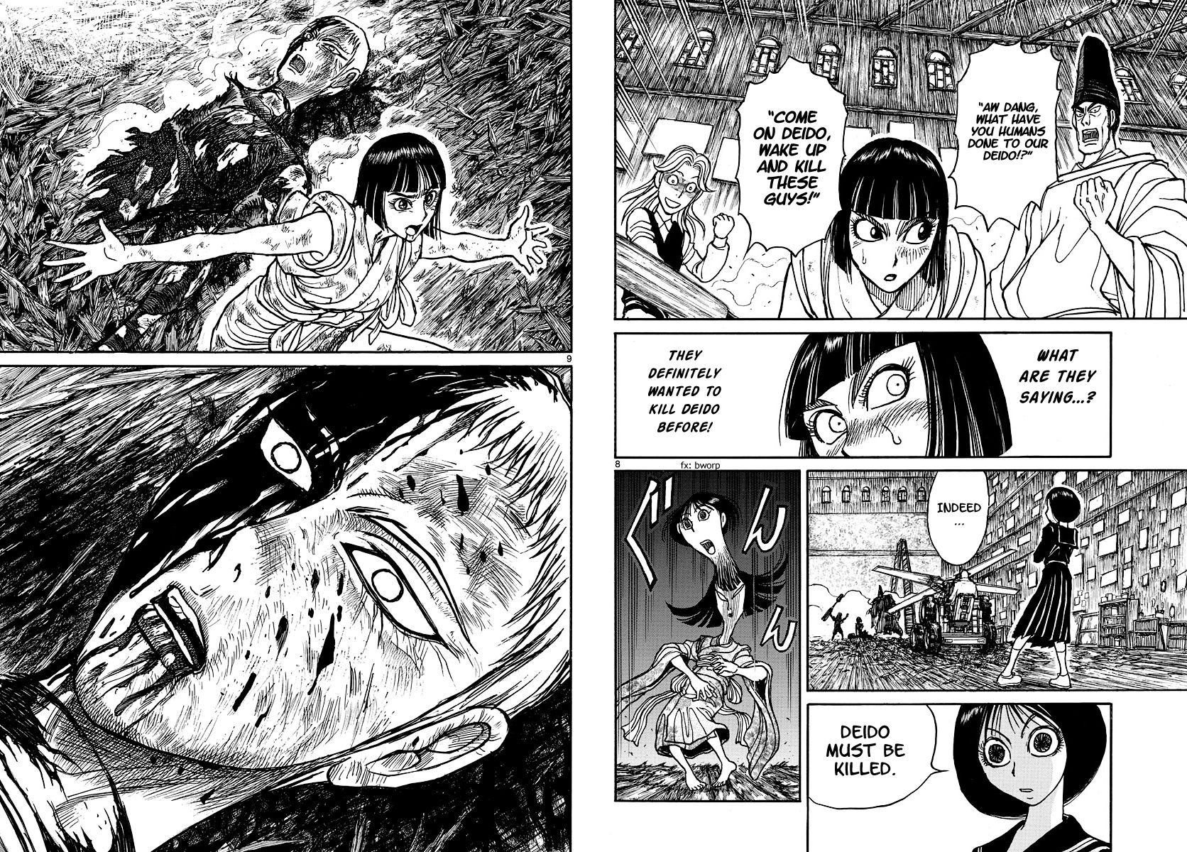 Page 5 of Chapter 202