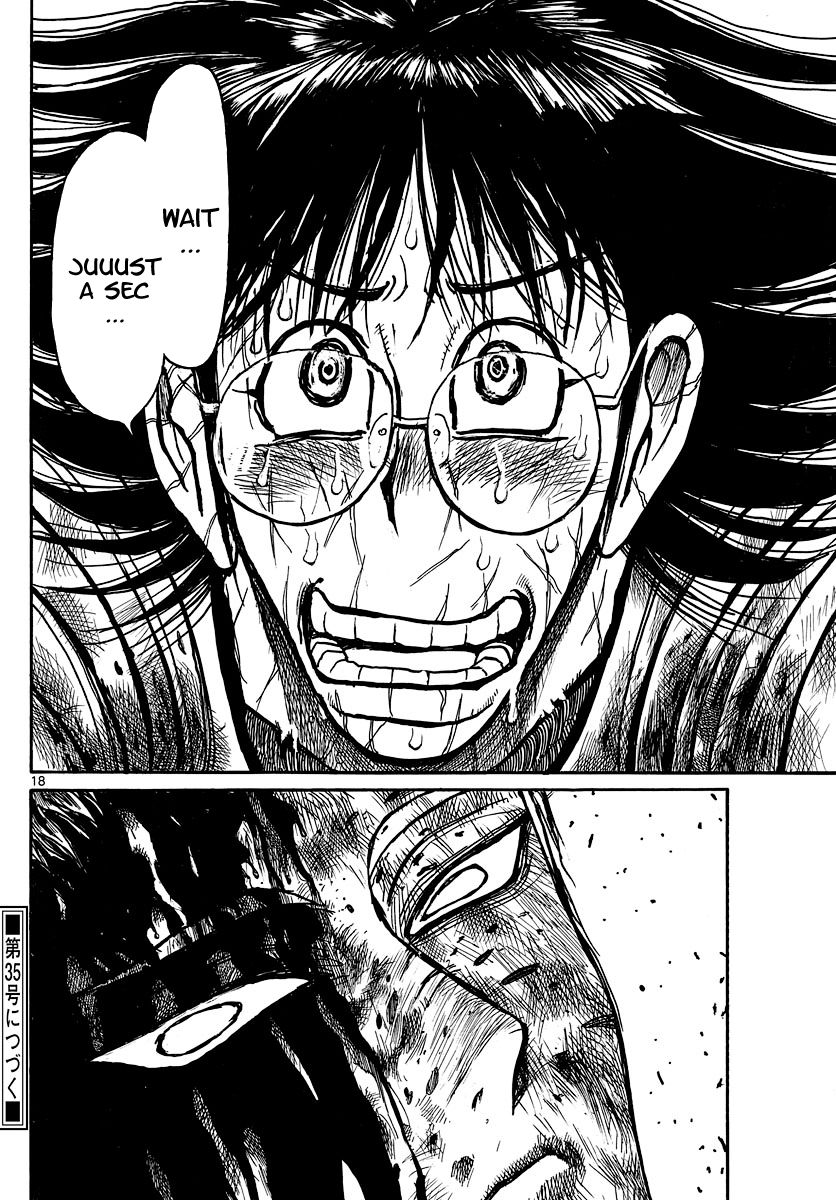 Page 10 of Chapter 202