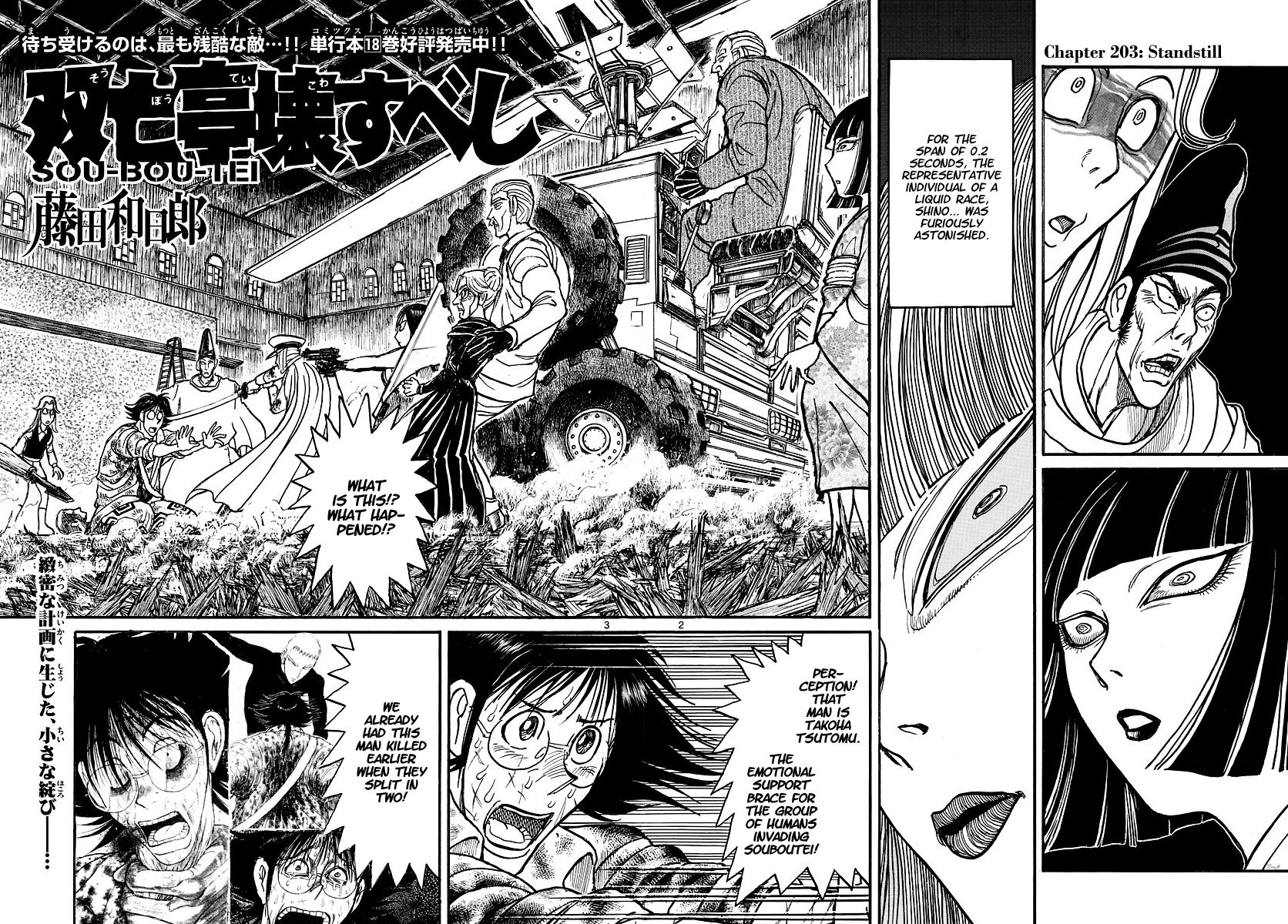 Page 2 of Chapter 203