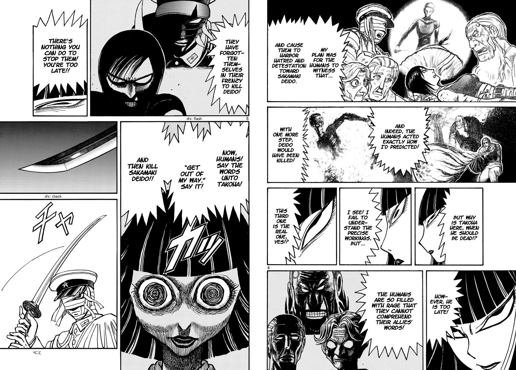 Page 3 of Chapter 203