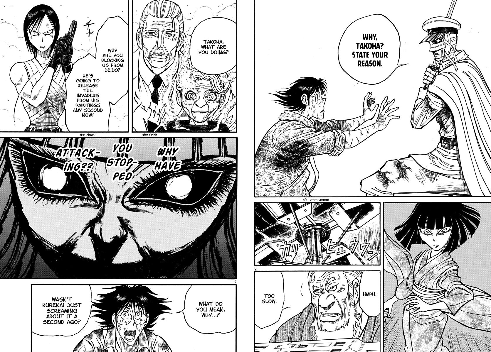 Page 4 of Chapter 203