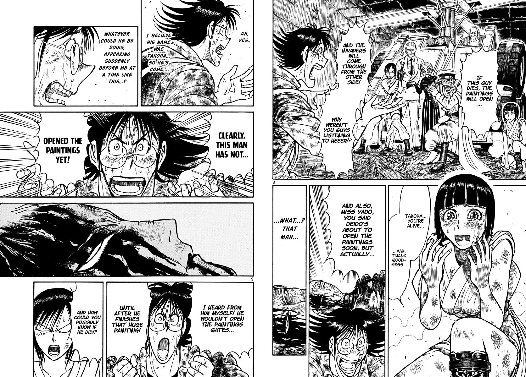 Page 5 of Chapter 203