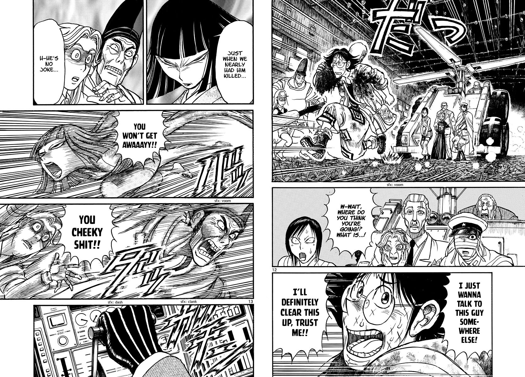 Page 7 of Chapter 203