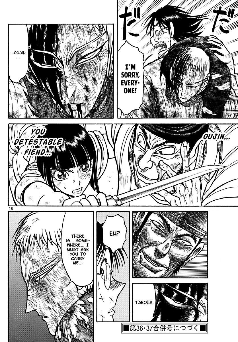 Page 10 of Chapter 203