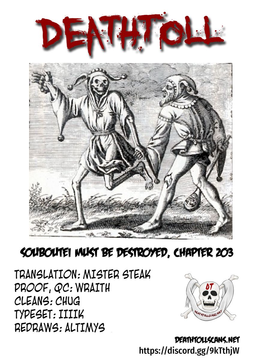 Page 12 of Chapter 203